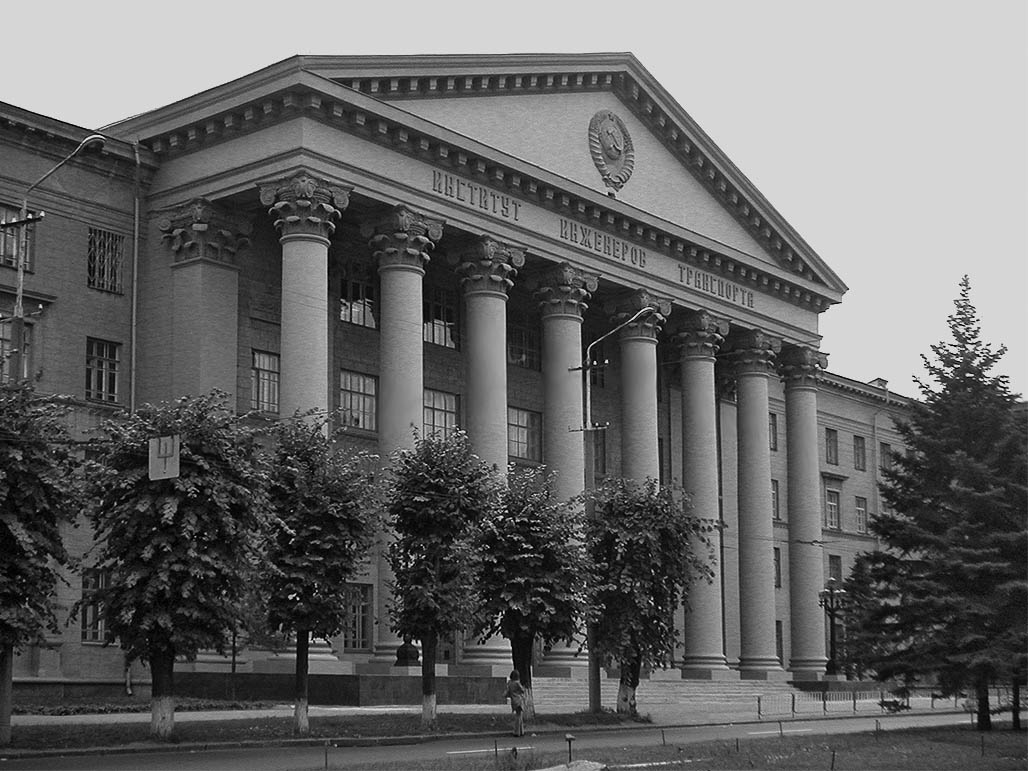 фото: Дніпропетровський національний університет залізничного транспорту ім. В. Лазаряна